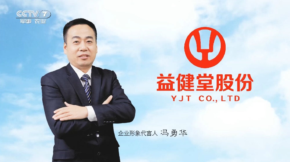 榮譽(yù)背書-CCTV7軍事 農(nóng)業(yè)